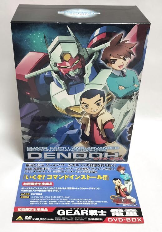 わずかな痛みやスレ有り完品♪　GEAR戦士 電童 DVD-BOX_画像1