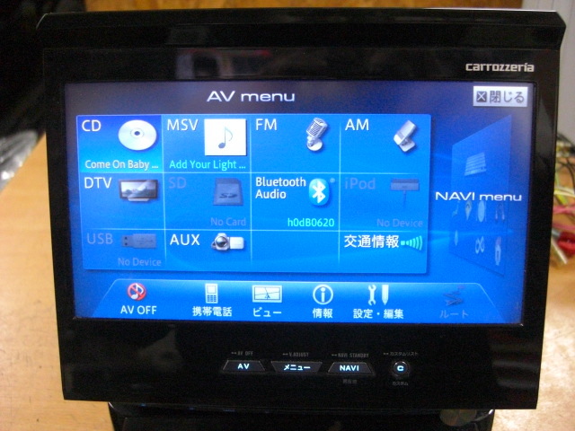 動作OK 難アリ カロッツェリア VH09CS サイバーナビ CD DVD SD USB Bluetooth TV フルセグ 地デジ対応 HDDナビ クルーズカウターユニット_画像6