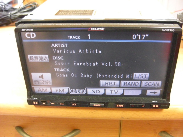 動作OK フィルムアンテナ新品 イクリプス AVN7500S CD DVD USB SD Bluetooth TV フルセグ 地デジ対応 メモリーナビ 地図2010年 送料安_CD聞けました。