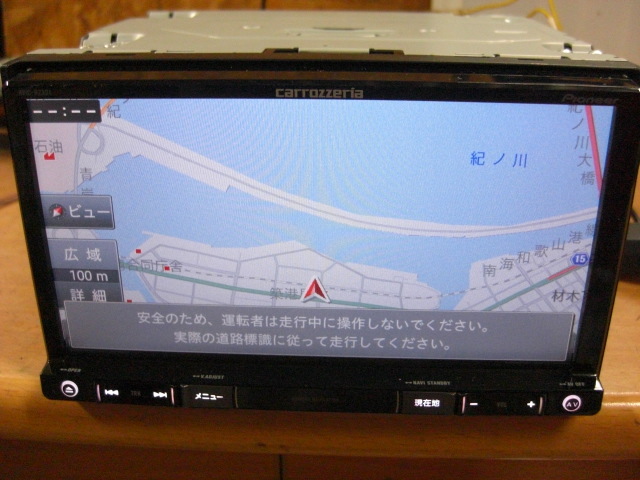 動作確認済 パイオニア カロッツェリア AVIC-RZ301 AM FM SD CD USB SD ipod DVD TV 地デジ対応 ワンセグ メモリーナビ 地図2017年 送料安_画像3