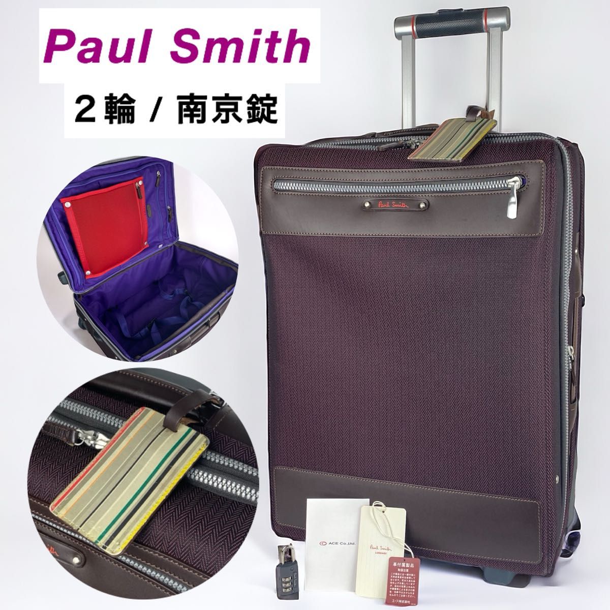 Paul Smith / スーツケース 2輪 / ヘリンボーン 南京錠 人気 ポールスミス ace.社  キャリーケース 旅行 