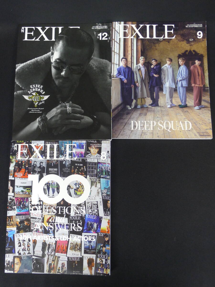 dd152● 【月刊EXILE他まとめ】 LDH EXILE TRIBE 三代目JSB GENERATIONS SECOND RAMPAGE FANTASTICS 八木勇征 登坂広臣 岩田剛典/140_画像5