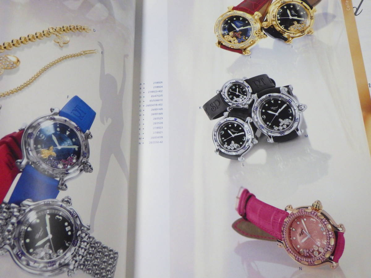 Chopard Chopard 2004 год часы ювелирные изделия каталог N955