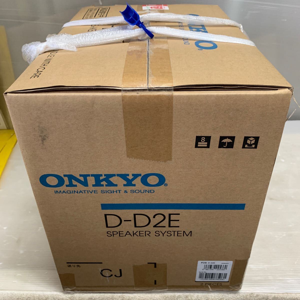 ONKYO D- D2E 2ウェイ・スピーカーシステム 未開封品の画像2