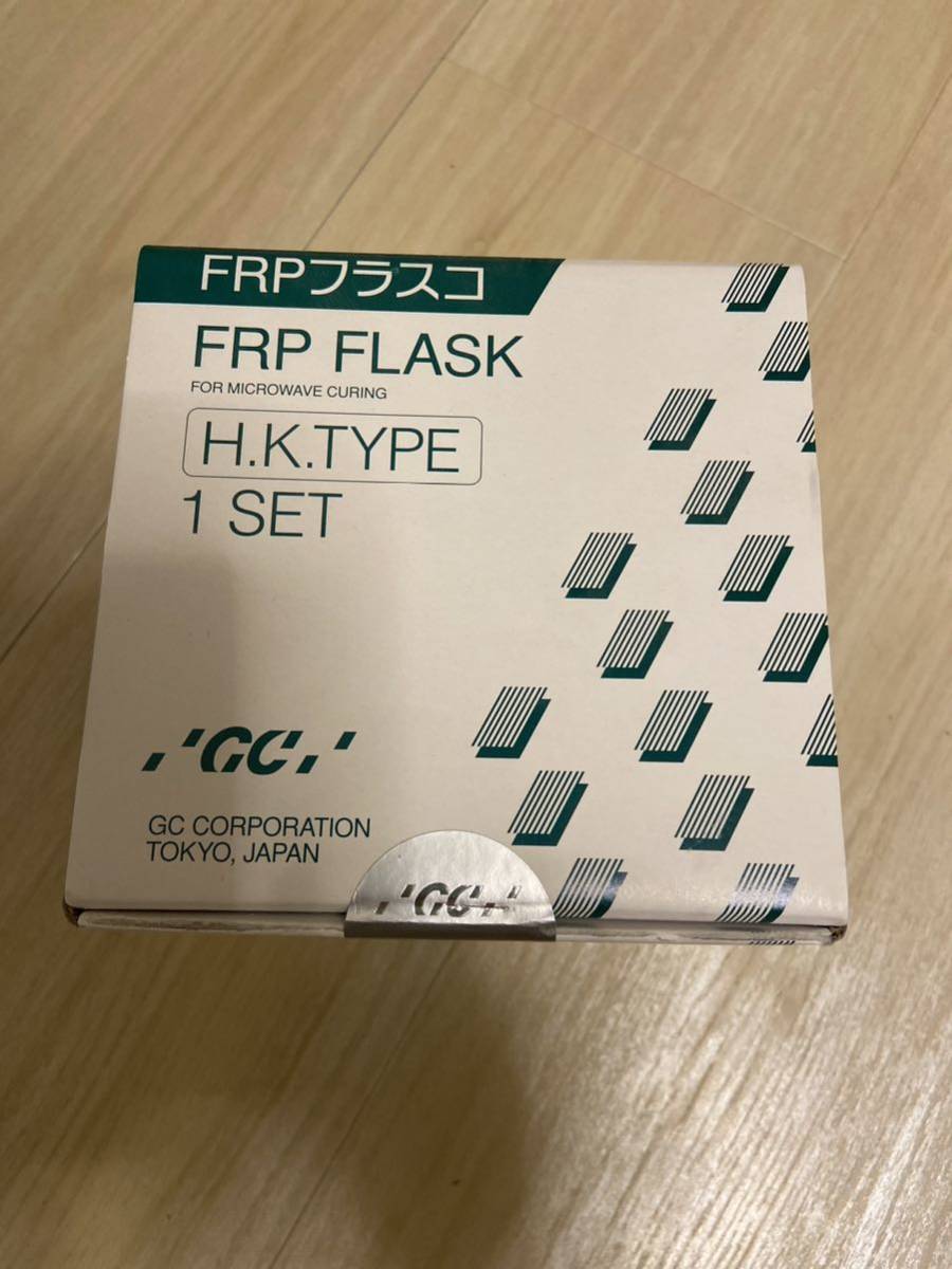 FRP フラスコ H.K.TYPEの画像1