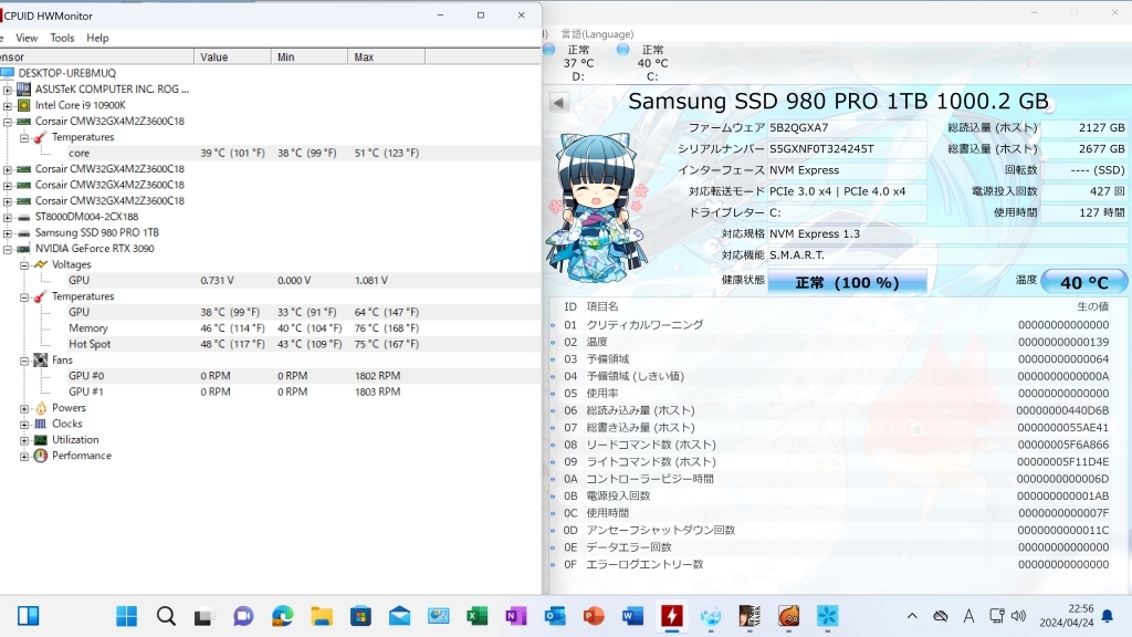 1円～♪☆高性能PC・水冷360mm☆Core i9 10900K RTX3090 メモリー64GB NVMe M.2 SSD1TB ☆Win11Pro Office365ProPlus☆の画像9