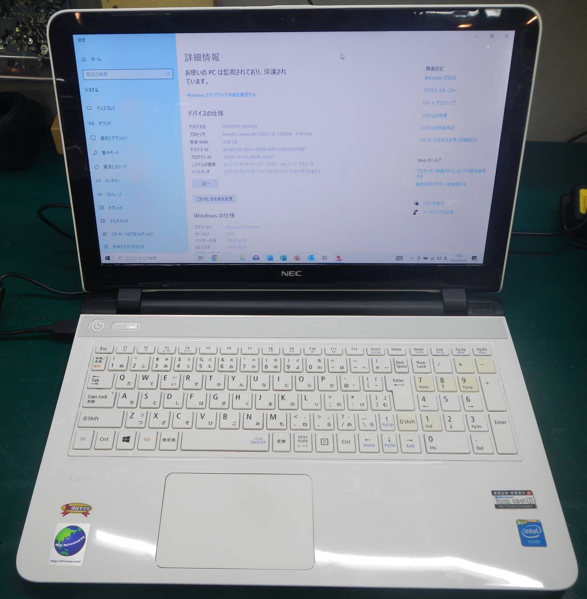 NEC LaVie PC-NS150AAW OS：Win10 アプリ：Office2021Pro CPU：Cel3205U 1.5G/RAM：4G/HDD：1000G/液晶15.6型/ウイルスバスター/中古特価良の画像1