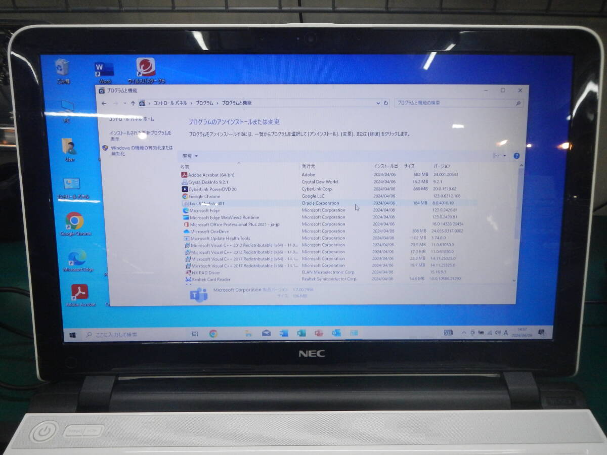NEC LaVie PC-NS150AAW OS：Win10 アプリ：Office2021Pro CPU：Cel3205U 1.5G/RAM：4G/HDD：1000G/液晶15.6型/ウイルスバスター/中古特価良の画像5