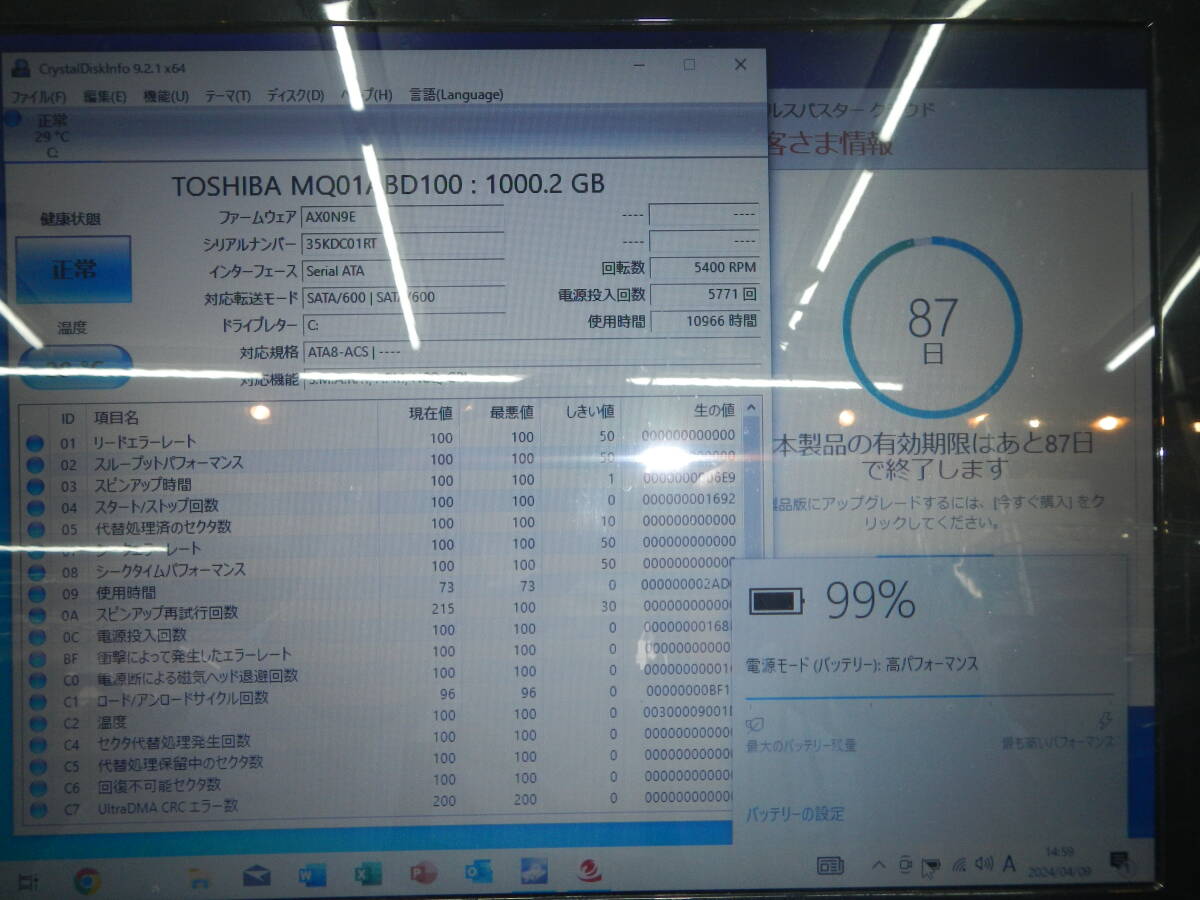 NEC LaVie PC-NS150AAW OS：Win10 アプリ：Office2021Pro CPU：Cel3205U 1.5G/RAM：4G/HDD：1000G/液晶15.6型/ウイルスバスター/中古特価良の画像6