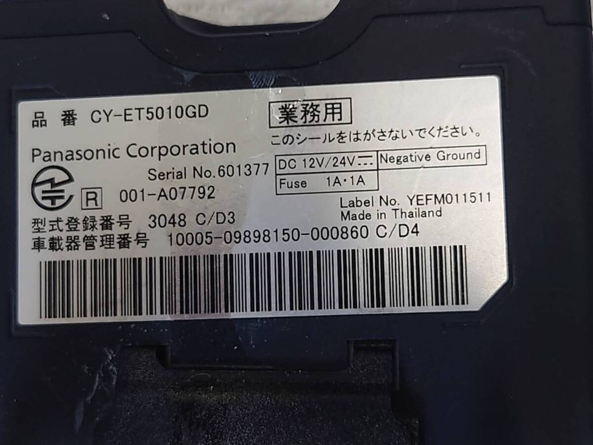 Panasonic パナソニック ETC2.0 CY-ET5010GD（軽自動車より取り外し） E0292の画像7