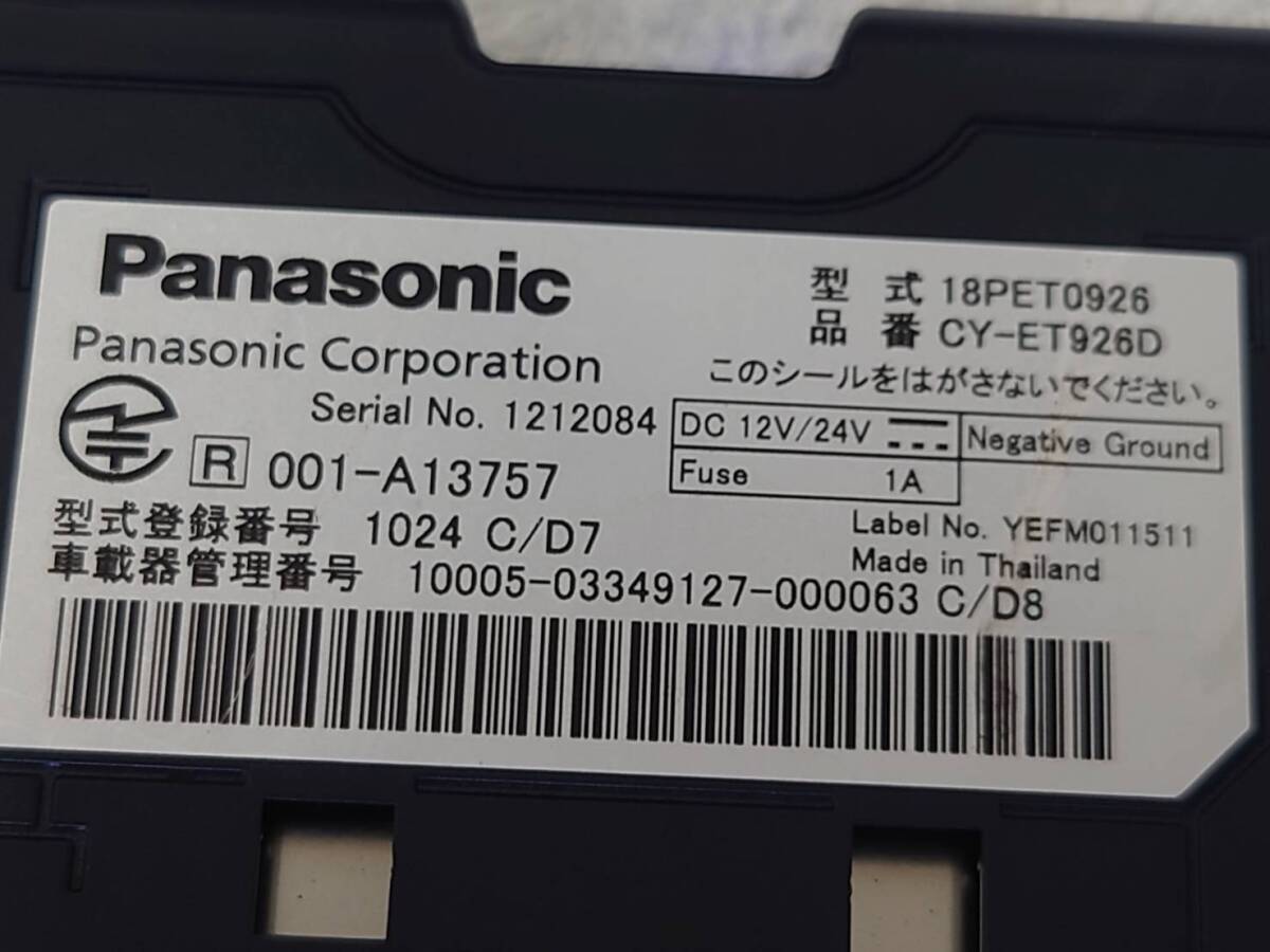Panasonic パナソニック ETC CY-ET926D（軽自動車より取り外し） E0296の画像7