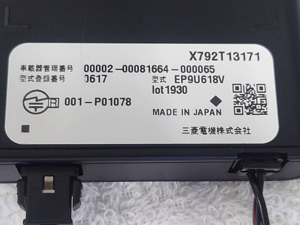 MITSUBISHI　ETC EP9U618V（軽自動車より取り外し）　E0303_画像6