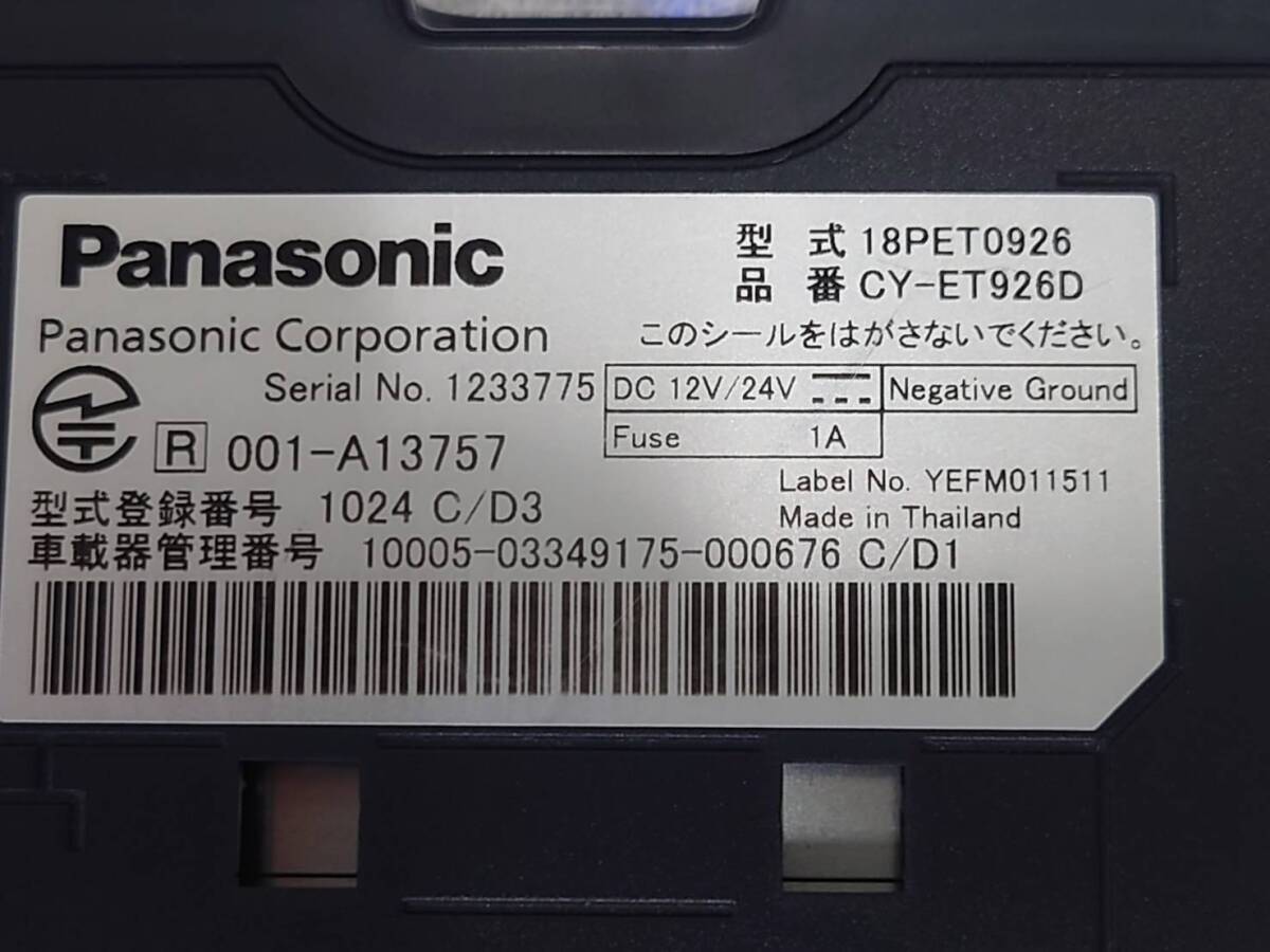 Panasonic パナソニック ETC CY-ET926D（軽自動車より取り外し） E0307の画像6