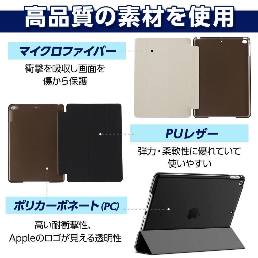 iPad ケース 第10世代 10.9インチ 手帳型 カバー レザー 耐衝撃 強い アイパッドケース A2757 A2777 A2696_画像6
