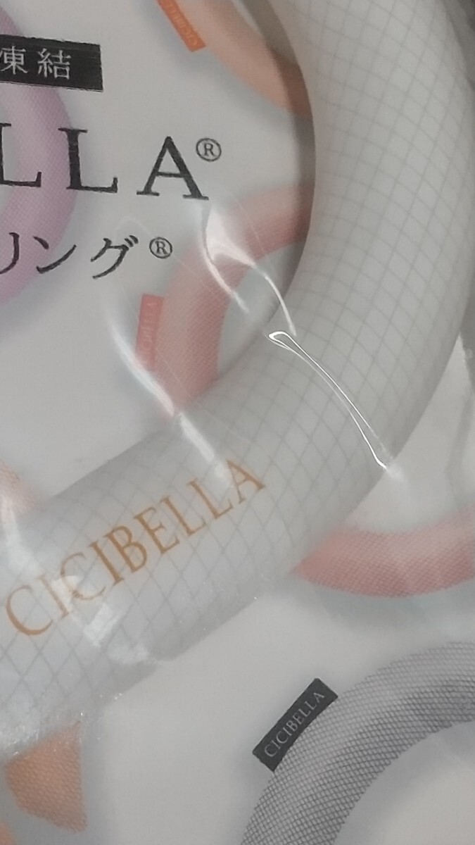 CICIBELLA アイスクールリング 28℃以下で自然凍結 サイズ M 色 オールドレース 未開封品_画像3