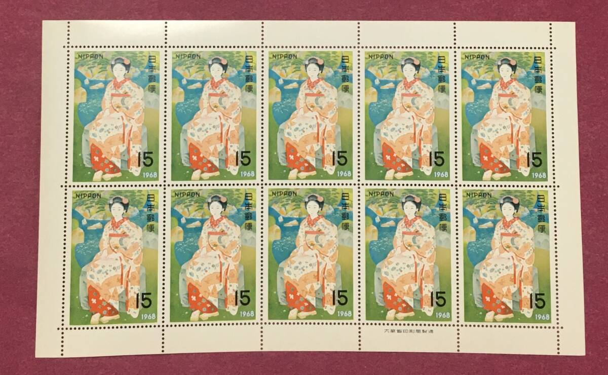 切手趣味週間 舞子林泉 15円 1968年 10面シート 未使用品 2_画像1