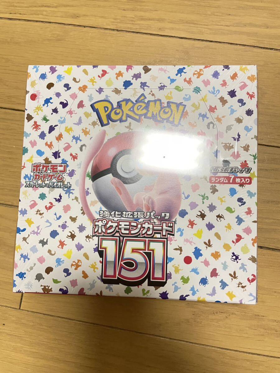 ポケモンカード151シュリンク付き7BOX_画像3