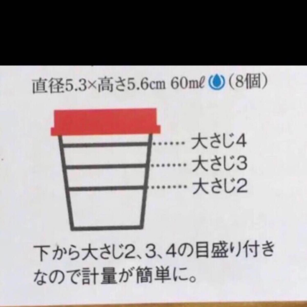 タッパーウェアのサンドイッチキーパーとミニコップ