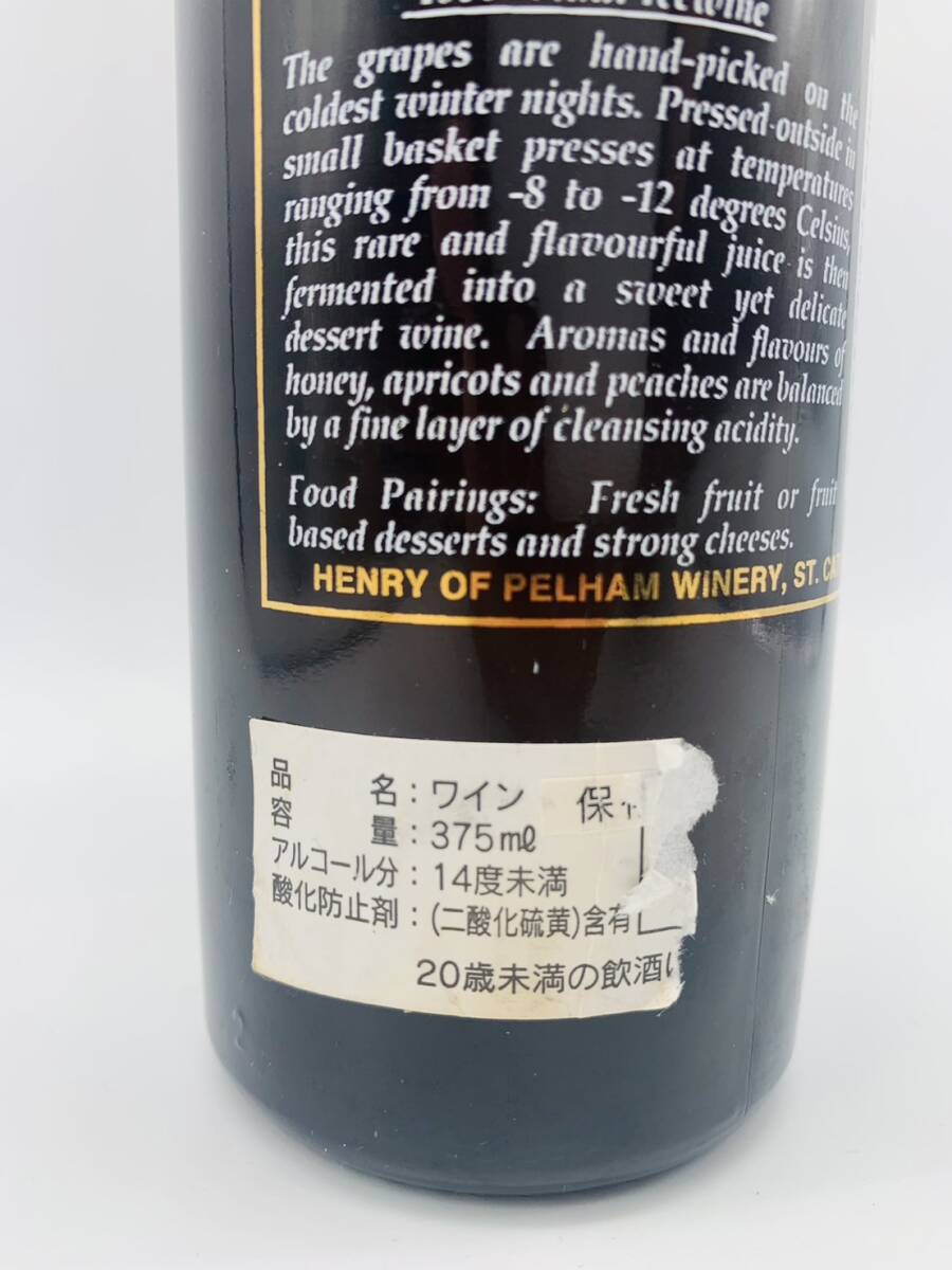 【未開栓】 Henry of Pelham icewine ヘンリー・オブ・ペラム アイスワイン 1998年 カナダ アイスワイン 375ml 9％ 白ワイン お酒の画像4