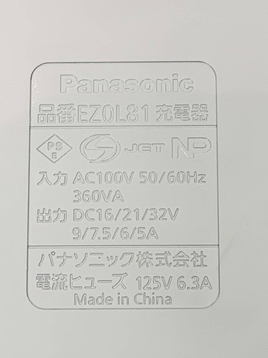 2【現状品】 Panasonic パナソニック EZ0L81 スライドリチウムイオン 充電器 リチウムイオン電池パック バッテリー EZ9L54 18v 電動工具の画像4