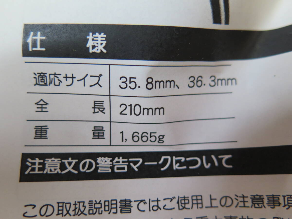 No.31　未使用保管品　HOZAN　ホーザン C-358　右ハンガーワン回し　BB（カップ＆コーン）の右ハンガーワン専用着脱工具_画像7