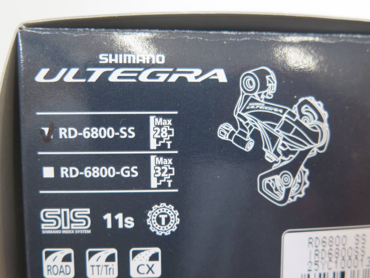 No.35 未使用保管品 SHIMANO シマノ アルテグラ  リアディレイラー RD-6800 SS 11S 11speed  対応：IRD6800SSの画像6