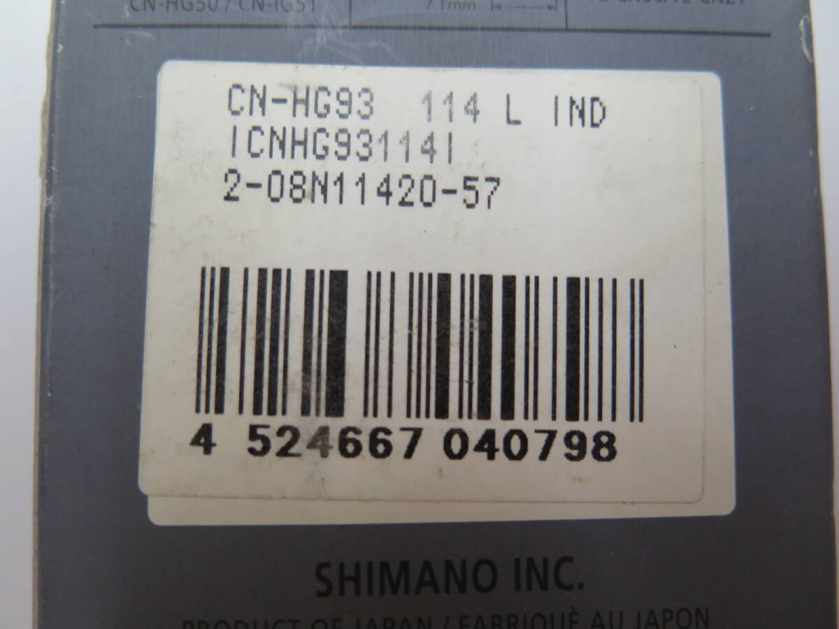 No.65　未使用保管品　SHIMANO　ULTEGRA　シマノ　アルテグラ　CN-HG93 9S 114L　9スピード チェーン_画像4