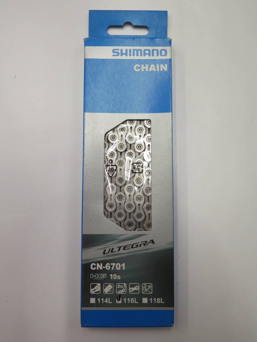 No.51 未使用保管品 SHIMANO ULTEGRA シマノ アルテグラ CN-6701 10S 116L 9スピード チェーンの画像1