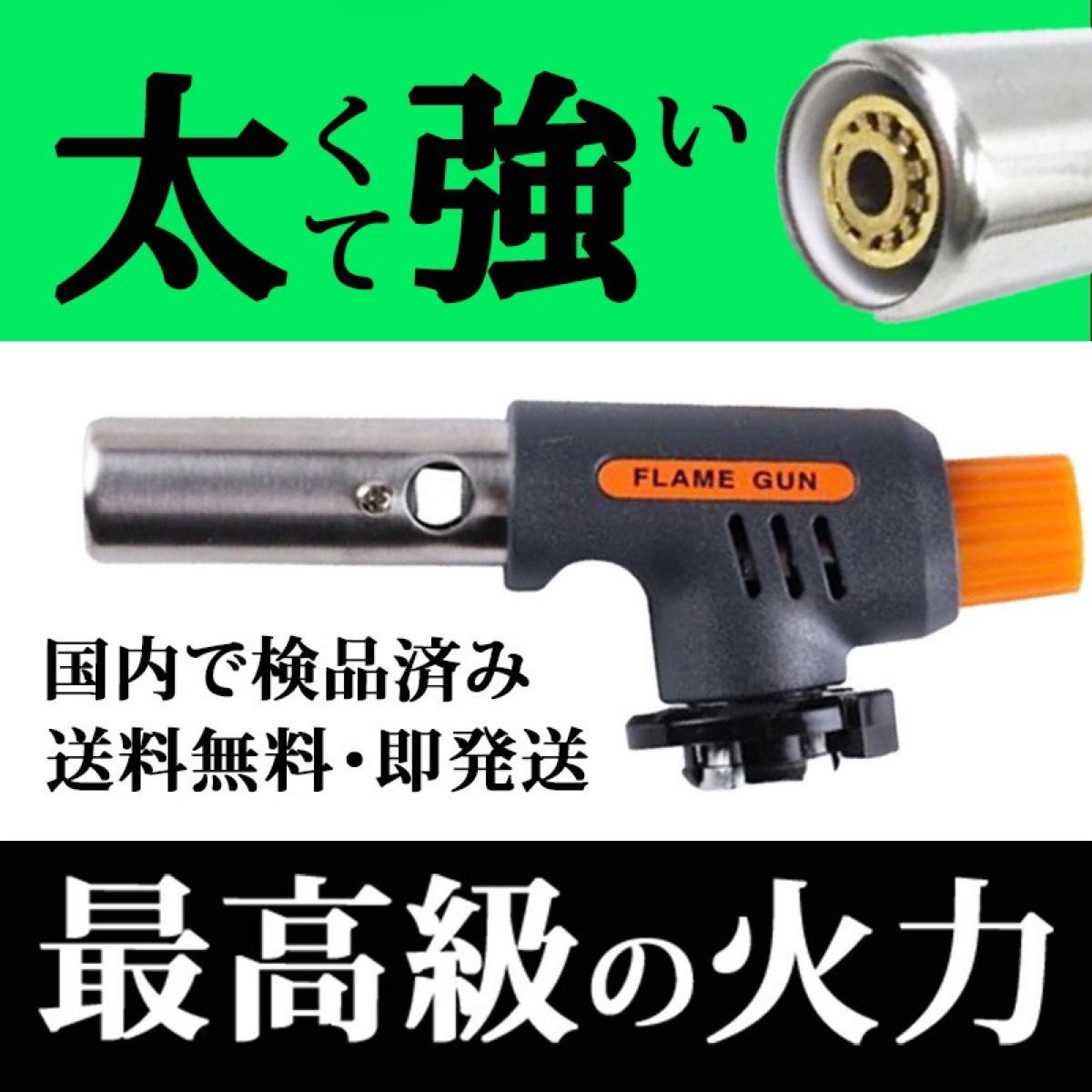 トーチバーナー ガスバーナー 国内検品済 アウトドア キャンプ 807 火口径22mm  ガストーチ ボンベ