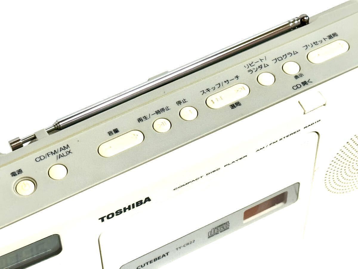 東芝 TOSHIBA CDラジオTY-CR22 USED完動品