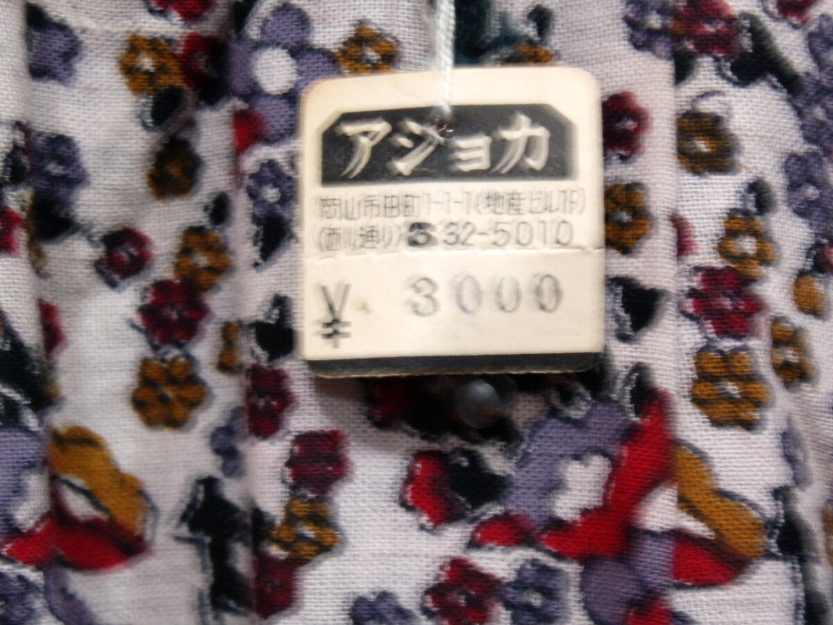 L46932 インド製 インド綿 部屋着 ワンピース ロング 新品未使用 4枚セットの画像10
