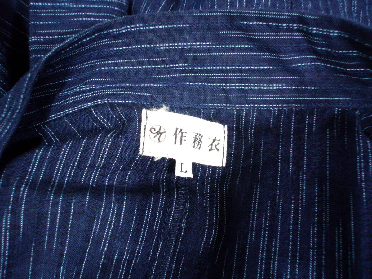 M47193【作務衣】藍 作務衣 上下セット 美品_画像2