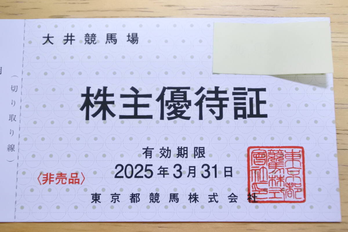 * large . horse racing place * stockholder hospitality proof * have efficacy time limit 2025 year 3 month 31 until the day *②