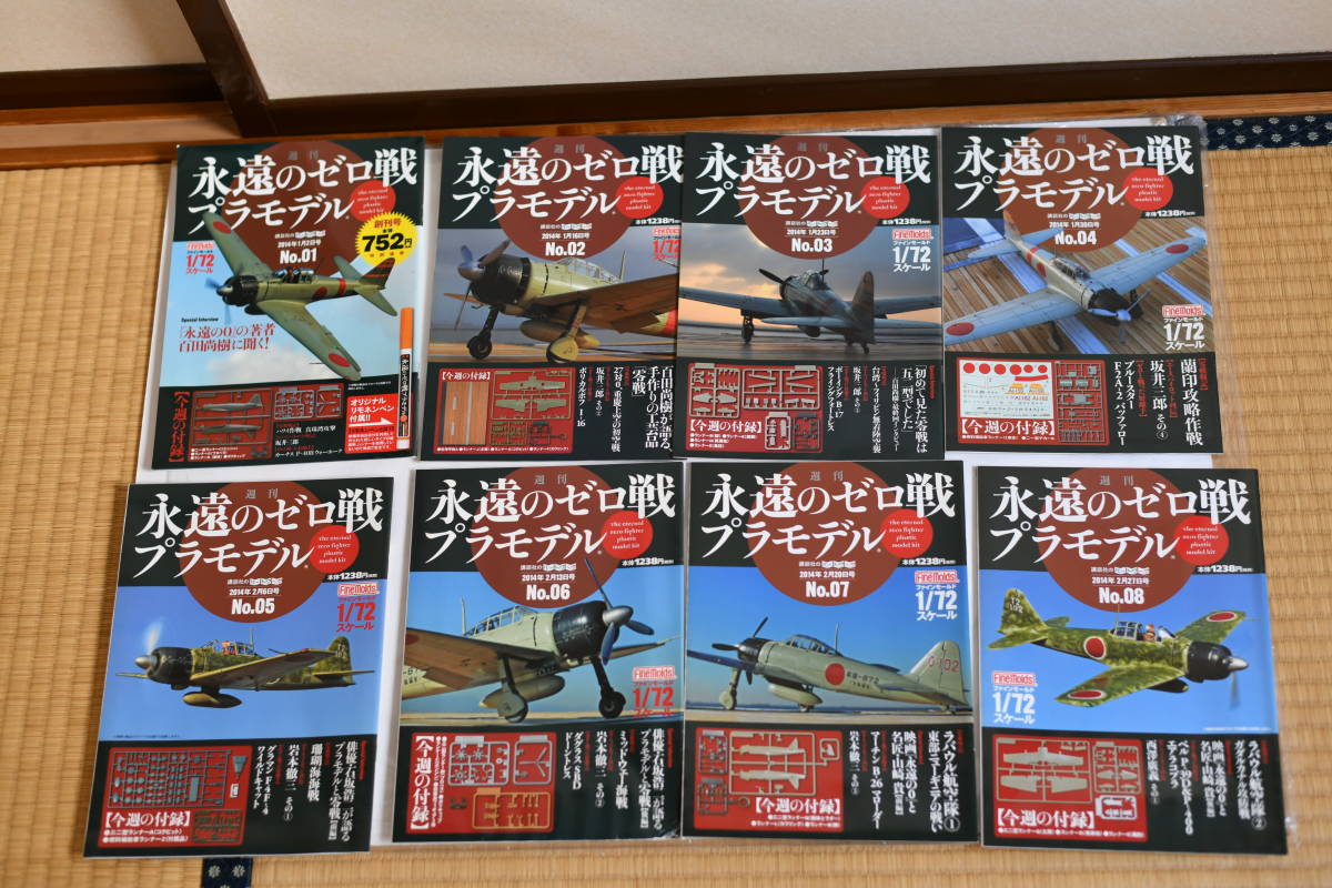 講談社永遠の0全20巻1/72ファインモールド零式艦上戦闘機21，32，22，52型各２機+ジオラマベースと車両等、9試単座戦闘機1機未組み立て品の画像1