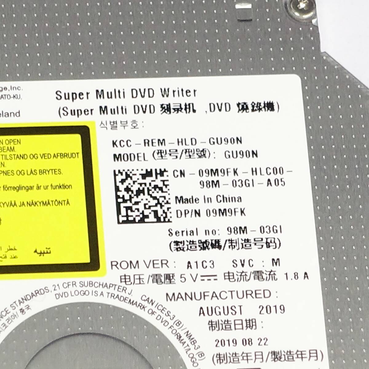 【送180円～】2019年製 ウルトラスリム DVDスーパーマルチドライブ 9.5mm 動作品 日立/LG GU90N SATAの画像3