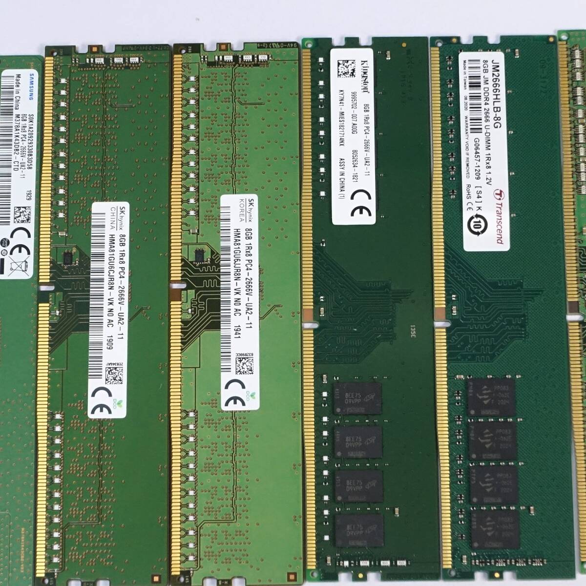 【送料無料】DDR4/PC4 8GB 26枚 計208GB セット 2666/2933/3200 21300/23400/25600 8G /