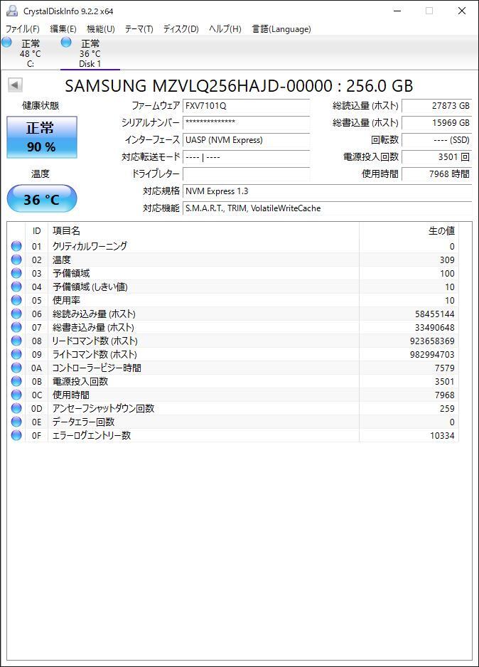 中古 Samsung SSD MZVLQ256HAJD 256GB M.2 2280 NVMe