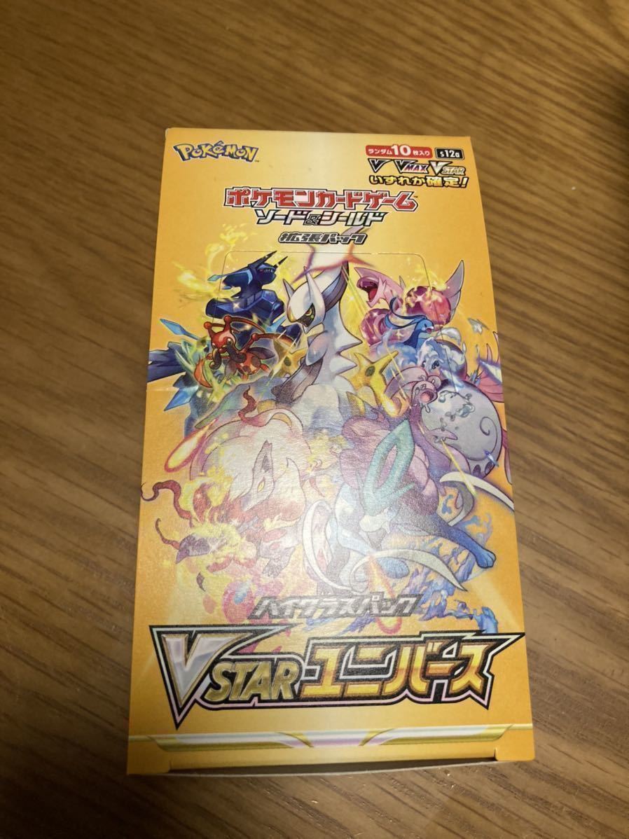Amazon.co.jp: ポケモンカードゲーム サン&ムーン 強化拡張 Amazon.co.jp: ポケモンカードゲーム サン&ムーン 強化拡張