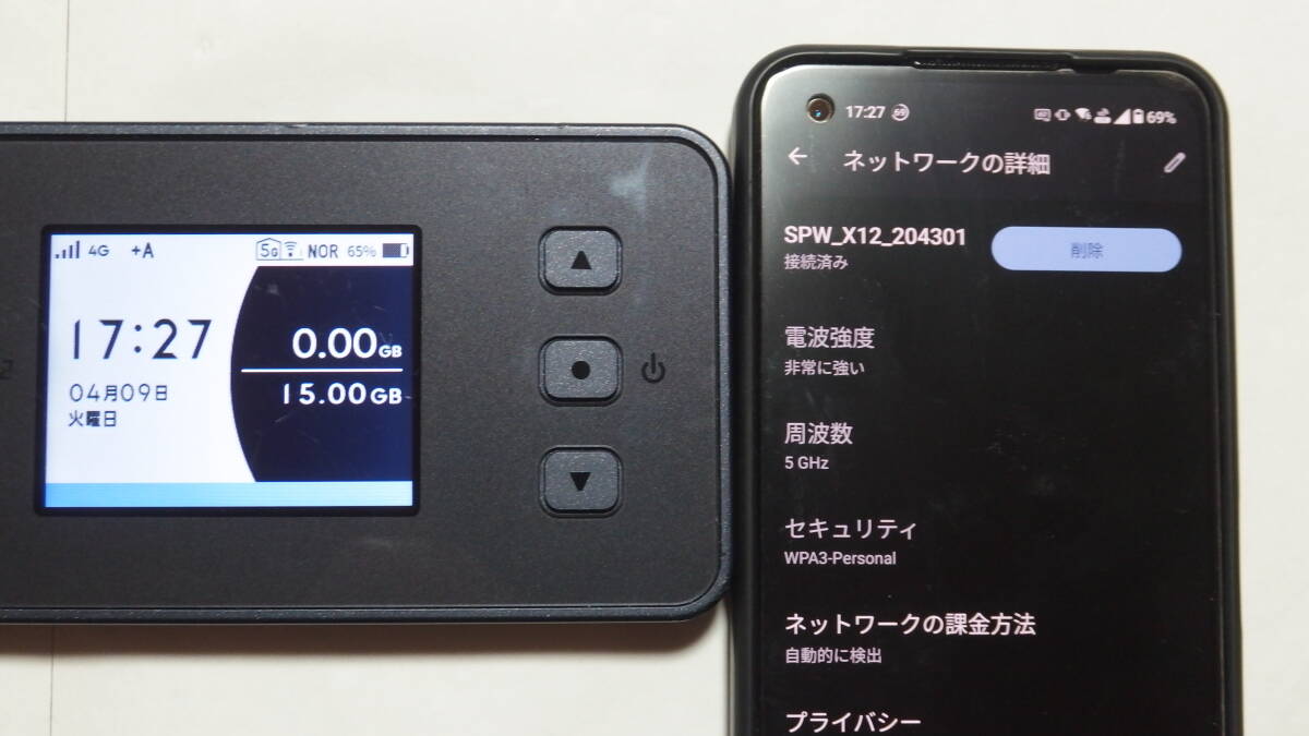 au,UQ Rakuten最強プラン対応 Simフリー Speed Wi-Fi 5G X12 モバイルルーター NAR03 シャドーブラック 動作品の画像10