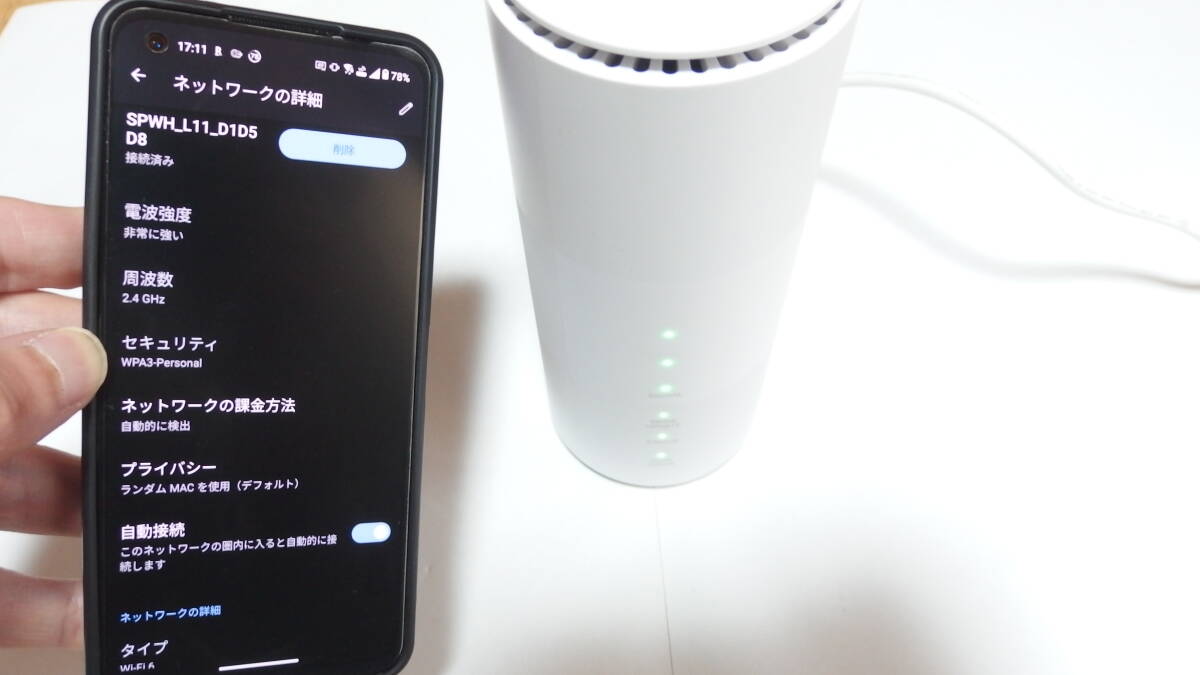 au・UQ Simフリー Speed Wi-Fi HOME 5G WiMaxホームルーター L11 ホワイト ZTR01SWU 動作品 ネットワーク利用制限の判定まる判定の画像9