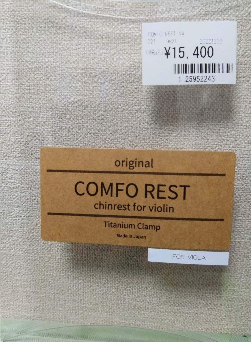 ビオラ 顎当て レア Comfor Rest コンフォレストの画像4