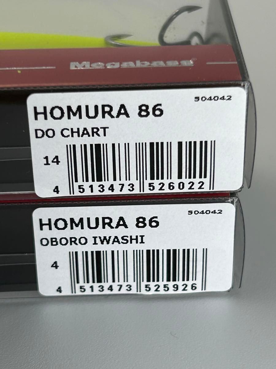 週末限定セール メガバス ホムラ 86 未開封品 2個セット OBORO IWASHI/ DO CHART HOMURA 86