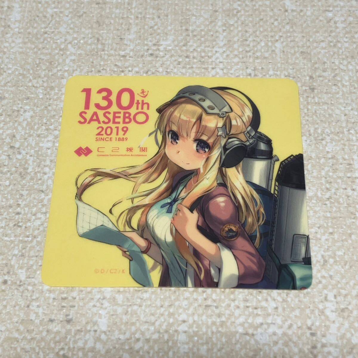 艦これ 佐世保鎮守府巡り 130th SASEBO 2019 ステッカー フレッチャー の画像1