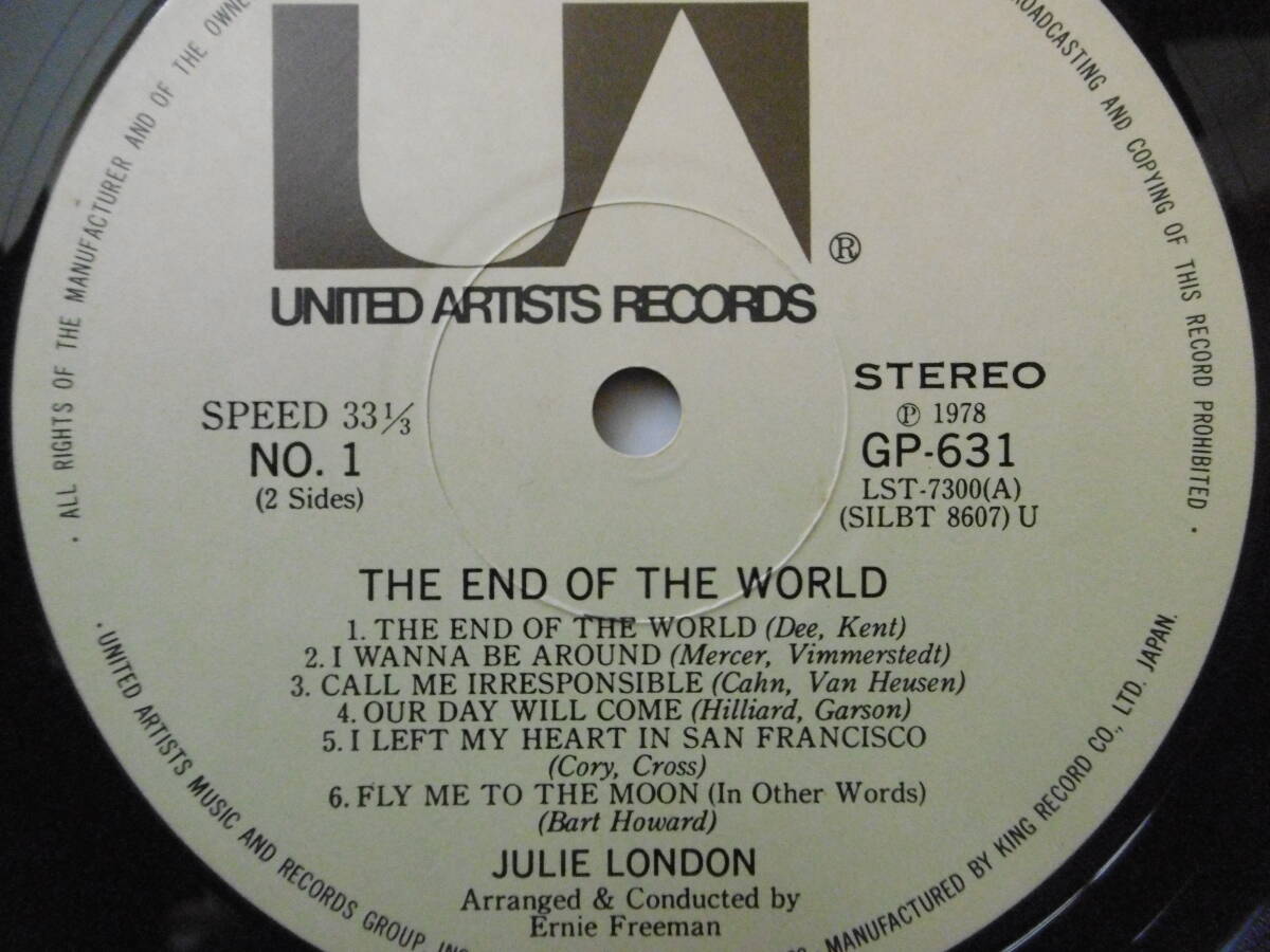 追悼レア激安!1978年LP THE END OF THE WORLD/ジュリー・ロンドンJULIE LONDON/大チャンス買時!!!の画像3