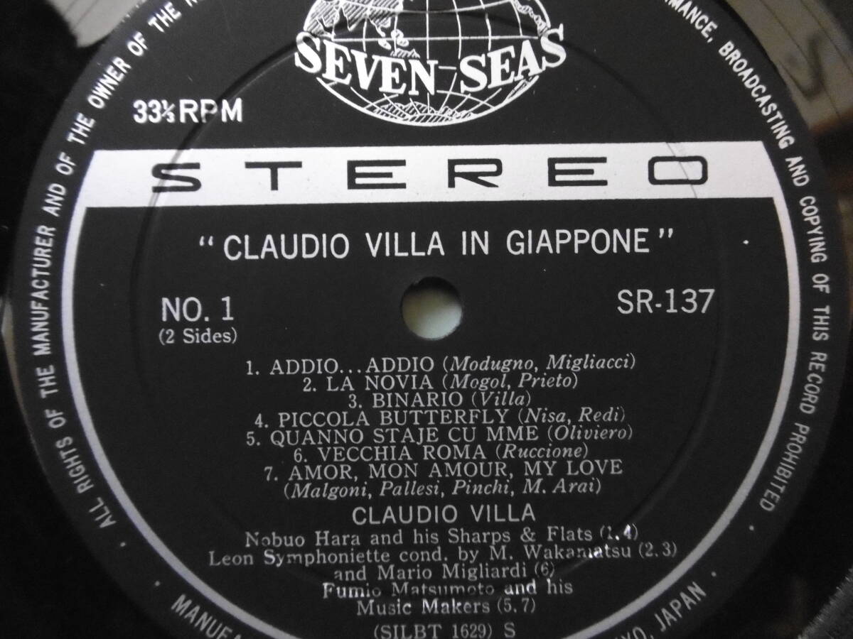 追悼レア激安!1967年LP日本のビルラ/CLAUDIO VILLA IN GIAPPONE/大チャンス買時!!!_画像3