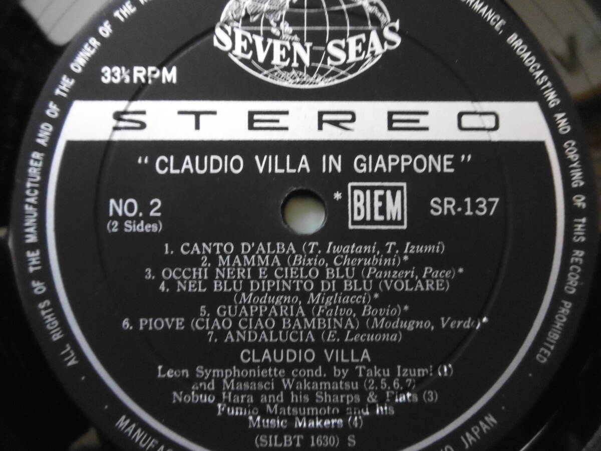 追悼レア激安!1967年LP日本のビルラ/CLAUDIO VILLA IN GIAPPONE/大チャンス買時!!!_画像5