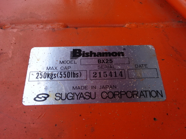 ビシャモン Bishamon BX25 昇降運搬台車 テーブルリフター 手動式 足踏みペダル 油圧式 耐荷重250kg ジャンク品！の画像5