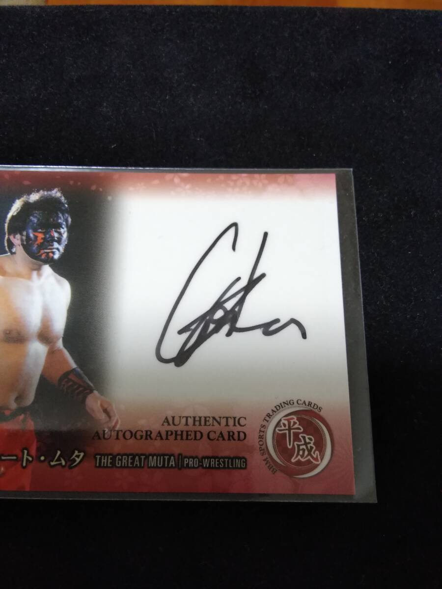 [ Great * Muta ]2019 BBM SPORTS TRADING CARDS Heisei era autograph autograph 50 sheets limitation SP. wistaria ..