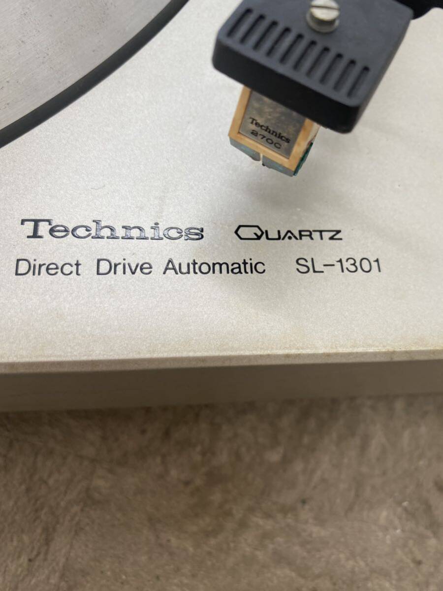 ★Technics テクニクス SL-1301 ターンテーブル レコードプレーヤー オーディオ 通電確認済みの画像2
