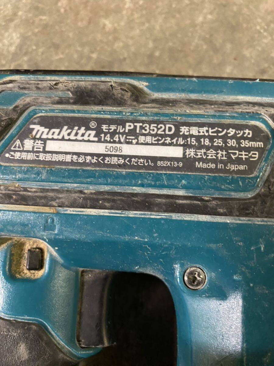 マキタ makita 充電式ピンタッカ 14.4V 本体のみ PT352D 電動工具 　動作確認済み_画像3